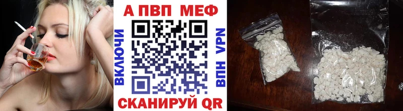 Купить наркотик Луховицы ссылка на мегу маркетплейс Бошки Шишки А ПВП Меф мяу мяу Cocaine ГАШИШ Амфетамин