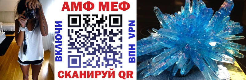 Амфетамин Розовый  kraken как зайти  Луховицы 