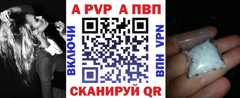 Альфа ПВП СК  Луховицы 