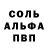 АМФЕТАМИН VHQ Samuel Crisman