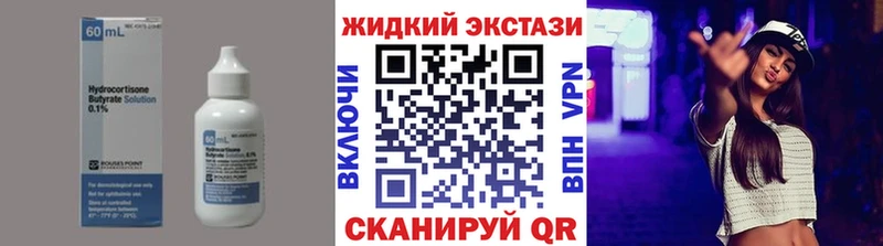 купить наркотик  Луховицы  БУТИРАТ 99% 