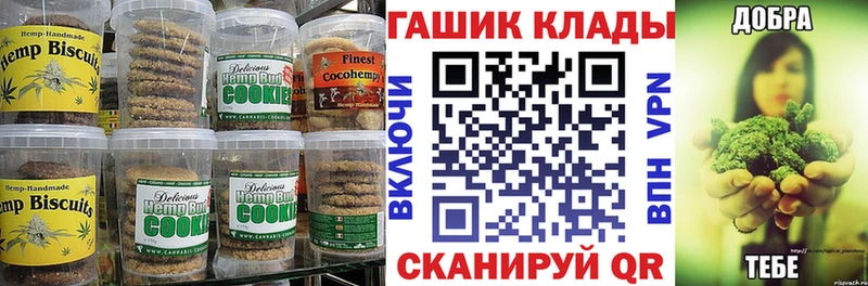 что такое наркотик  Луховицы  Печенье с ТГК конопля 