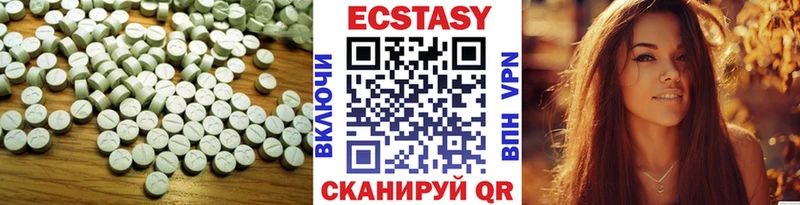 Экстази круглые  Луховицы 