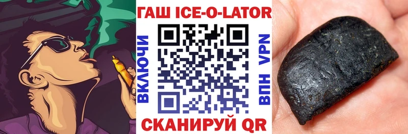 ГАШИШ индика сатива  Луховицы 