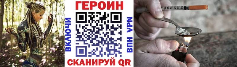 ГЕРОИН Афган  darknet клад  Луховицы  дарнет шоп 