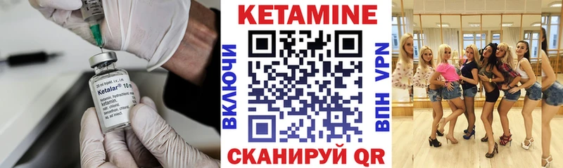 КЕТАМИН VHQ  где купить наркотик  Луховицы 