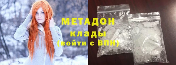мяу мяу мука Аркадак
