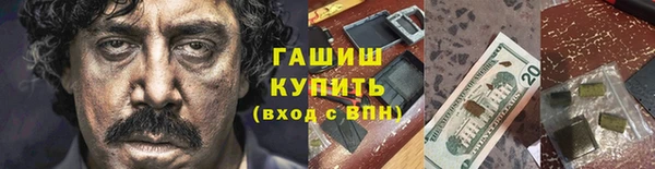 мяу мяу мука Аркадак
