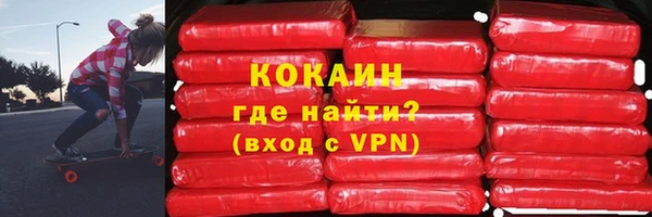 мяу мяу мука Аркадак