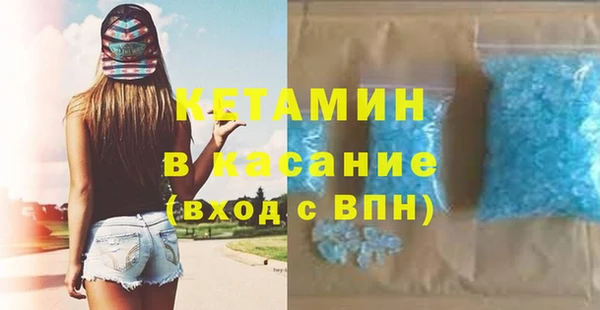 ПСИЛОЦИБИНОВЫЕ ГРИБЫ Гусиноозёрск