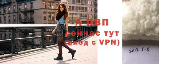 apvp Баксан