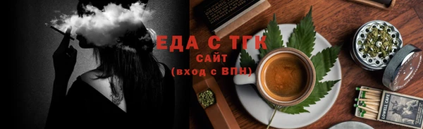 ПСИЛОЦИБИНОВЫЕ ГРИБЫ Гусиноозёрск