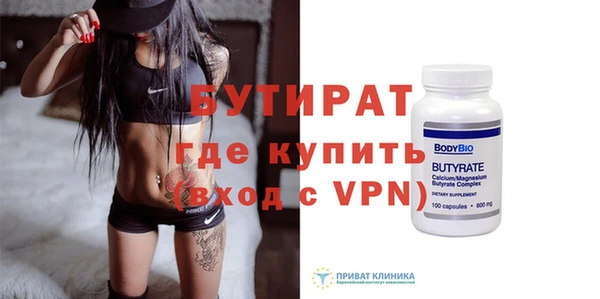 соль ск Гусь-Хрустальный