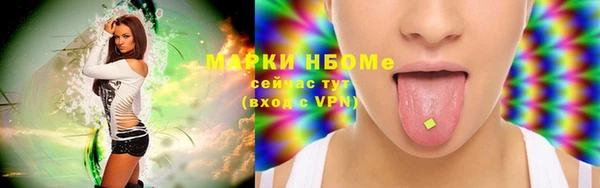 хмурый Армянск