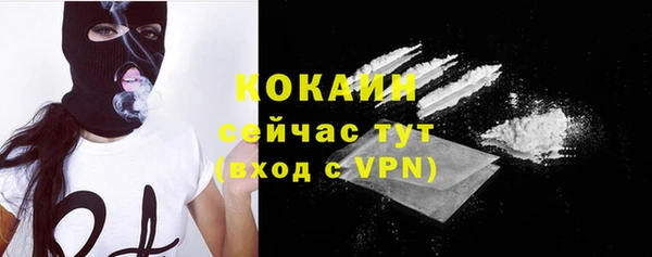 хмурый Армянск