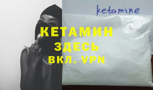 мефедрон мука Балахна