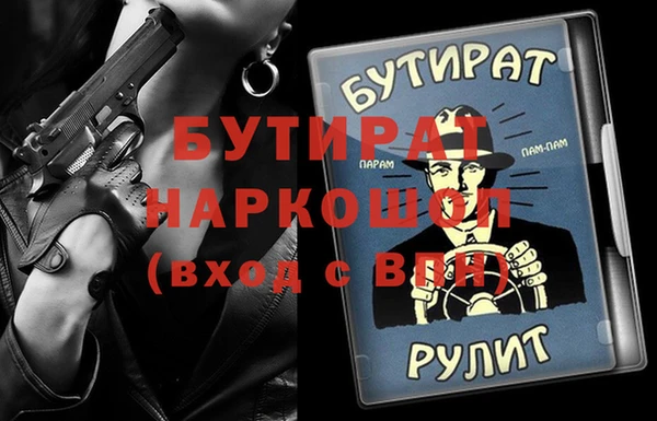 ешки Богородицк
