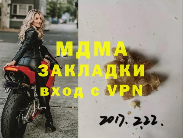 мяу мяу мука Аркадак