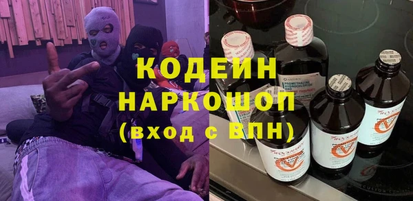 мяу мяу мука Аркадак