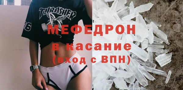 мефедрон мука Балахна