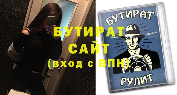 хмурый Армянск