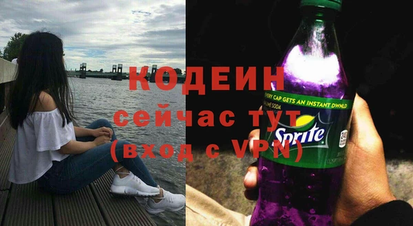 амфетамин Богданович