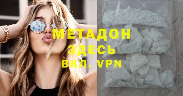 мяу мяу мука Аркадак