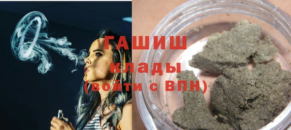 хмурый Армянск