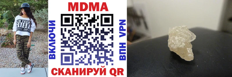 продажа наркотиков  Луховицы  МДМА crystal 