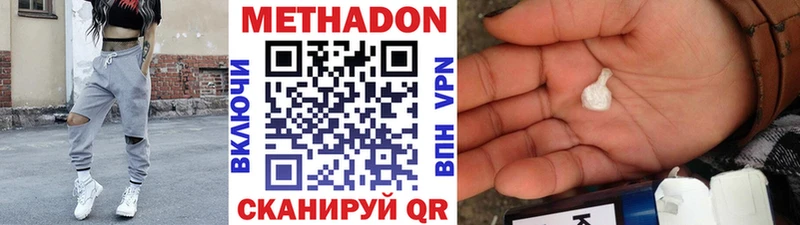МЕТАДОН мёд  kraken   Луховицы  наркошоп 