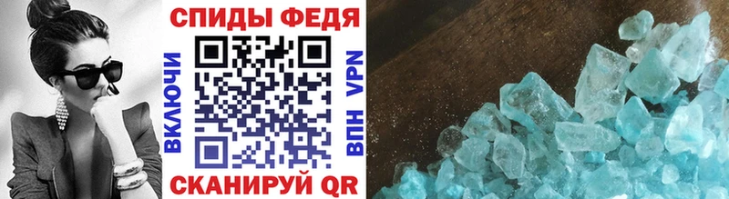 купить наркоту  Луховицы  Метамфетамин кристалл 