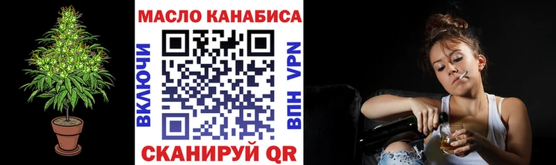 наркотики  Луховицы  ТГК вейп 
