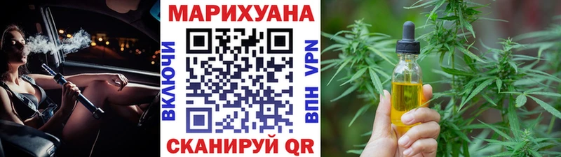 площадка телеграм  цена наркотик  Луховицы  Каннабис сатива 